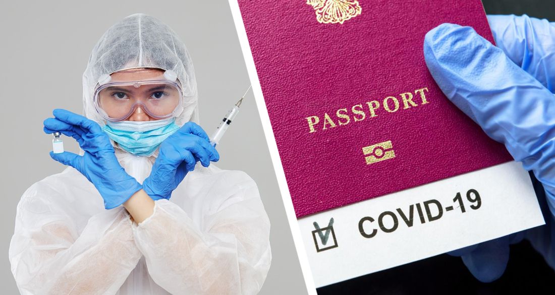паспорт с вакцинацией