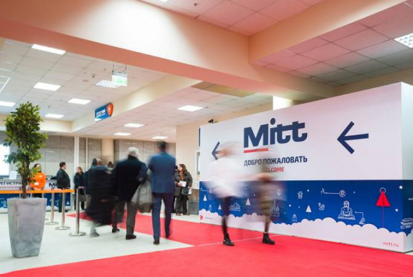 Выставка MITT 2021 в Москве