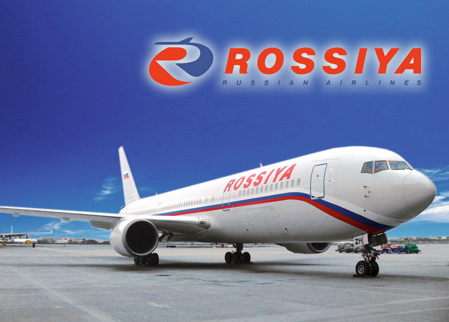 Авиакомпания "Россия" свяжет Москву с Доминиканской Республикой 